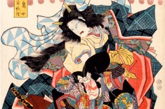 Nagatsuki momijigari kijo Taira Koremochi (Nono mese: gita per ammirare gli aceri. La demonessa e Taira Koremochi)