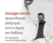 Ad Atene la mostra del Dipartimento di Archeologia dedicata a Giuseppe Gerola