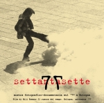 Locandina della mostra (particolare)