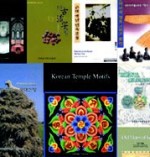 L'arte tradizionale coreana nei libri contemporanei