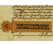 Il Corano nei fondi manoscritti della Bub