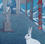 Il Giappone a Bologna