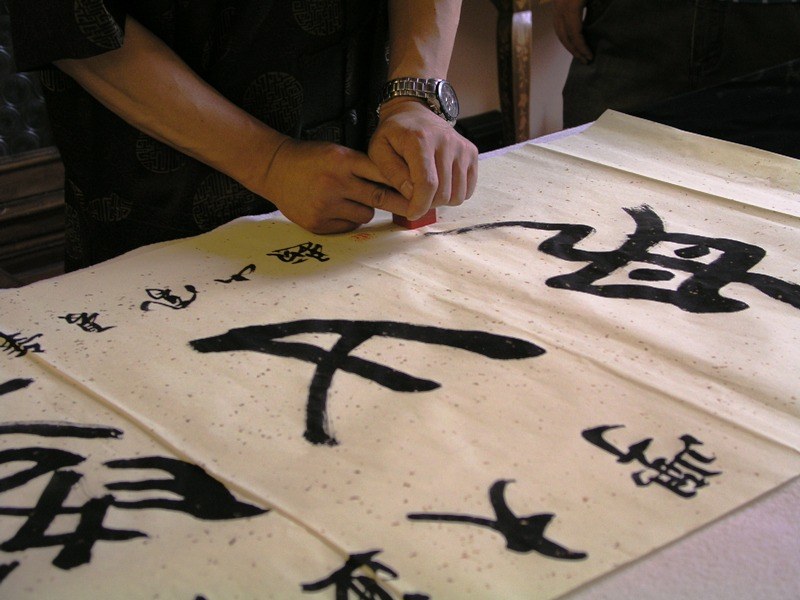 Università Alma Mater, in cinese