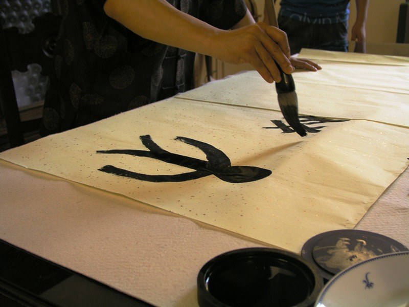 Università Alma Mater, in cinese