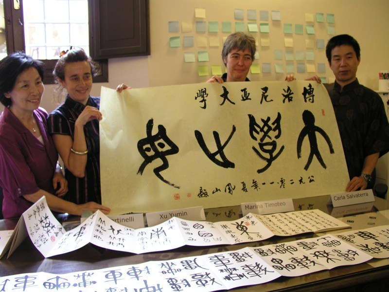 Università Alma Mater, in cinese