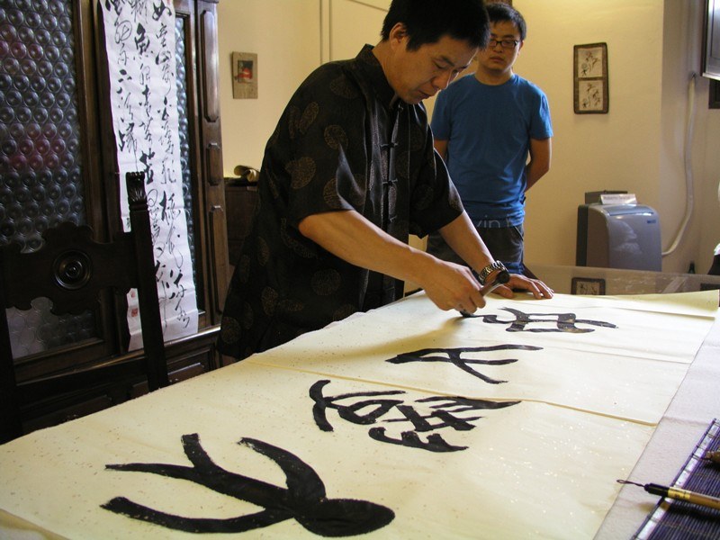 Università Alma Mater, in cinese
