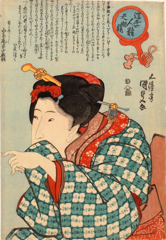 Ukiyo jinsei tengankyô (Lente di ingrandimento per fisionomie mondane), 1827-1830