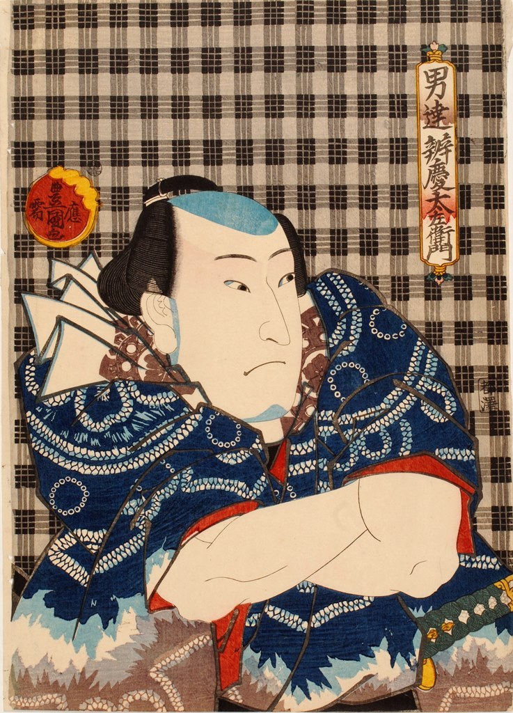 Otokodate Benkei Tazaemon (Il “popolano cavalleresco” Benkei Tazaemon), 1844-1845 ca.