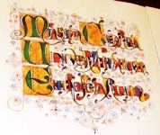 Venticinque anni di Magna Charta